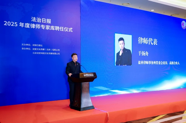 于扬舟接受采访